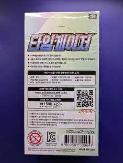 Time Gazer Booster BOX - S & S Korean ver. s10D Pokemon - UK Seller - Image 2