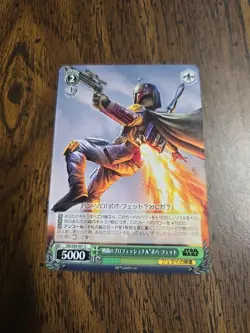 Battle Professional Boba Fett SW/S49-041 U Weiss Schwarz Star Wars - Image 1