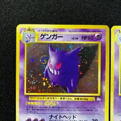 Gengar No.094 Haunter No.093 Old Back Swirl Holo - 1997 Pokemon Card Japanese - Image 2