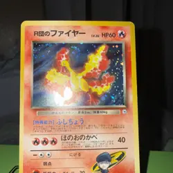 Swirl!!! Moltres Japanese Pocket Monsters Card #146 Holo Rare - Image 1