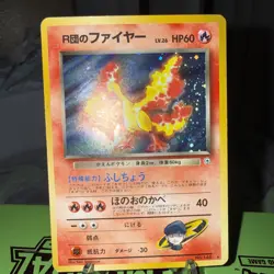 Swirl!!! Moltres Japanese Pocket Monsters Card #146 Holo Rare - Image 2