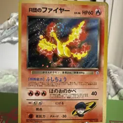 Swirl!!! Moltres Japanese Pocket Monsters Card #146 Holo Rare - Image 3