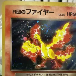 Swirl!!! Moltres Japanese Pocket Monsters Card #146 Holo Rare - Image 4