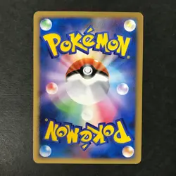 Totodile M Movie Comm. Random Pack 006/022 2009 Japanese Pokemon Card EX - Image 4