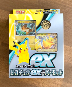 Pokemon Card Scarlet & Violet Starter set ex Pikachu & Pawmot ex Japanese JP - Image 1