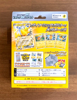 Pokemon Card Scarlet & Violet Starter set ex Pikachu & Pawmot ex Japanese JP - Image 2