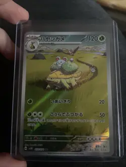 Grotle 072/071 AR Full Art Illustration Rare Pokemon Card sv5k - US SELLER - - Image 1