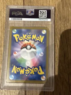 GIRATINA 261/172 UR | PSA 10 | VSTAR Universe Japanese Graded Pokemon Card - Image 2