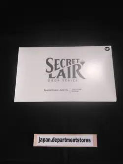 Junji Ito Magic the Gathering Secret Lair (Japanese) Etched Foil NEW - Image 1