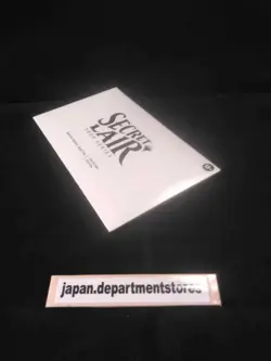 Junji Ito Magic the Gathering Secret Lair (Japanese) Etched Foil NEW - Image 3