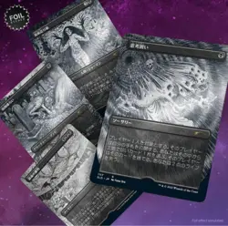 Junji Ito Magic the Gathering Secret Lair (Japanese) Etched Foil NEW - Image 5