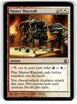 Master Warcraft R Ravnica: City of Guilds 250 NM - Image 1