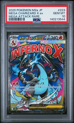 2025 POKEMON JPN M2A-MEGA DREAM EX MEGA ATTACK RARE MEGA CHARIZARD X EX PSA 10 - Image 1
