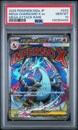 2025 POKEMON JPN M2A-MEGA DREAM EX MEGA ATTACK RARE MEGA CHARIZARD X EX PSA 10 - Image 1