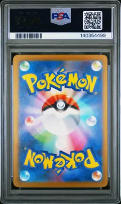 2025 POKEMON JPN M2A-MEGA DREAM EX MEGA ATTACK RARE MEGA CHARIZARD X EX PSA 10 - Image 2