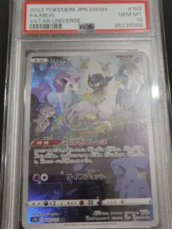 Pokemon TCG Mew Japanese VSTAR Universe 183/172 PSA 10 -Read Desc- - Image 1