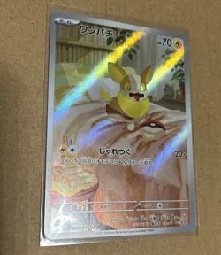 Pokemon Card Bundle Japanese Yamper And Mesprit, Korean Swinub - Image 2