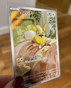 Pokemon Card Bundle Japanese Yamper And Mesprit, Korean Swinub - Image 5