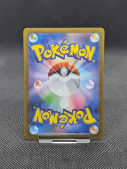 Erika's Invitation SR 196/165 SV2a Pokemon Card 151 Pokemon Card Japanese NM/M - Image 4