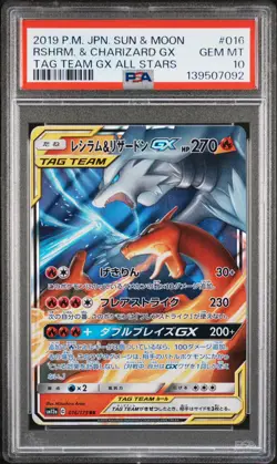 PSA 10 - Reshiram & Charizard GX 016/173 SM12a Tag Team GX: All Stars - Pokemon - Image 1