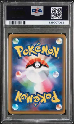PSA 10 - Reshiram & Charizard GX 016/173 SM12a Tag Team GX: All Stars - Pokemon - Image 2