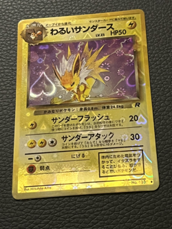 1996 Pokemon Japanese Vending Sticker Jolteon #135 Holo Prism Rocket Heart - Image 2