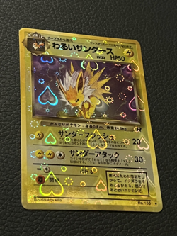 1996 Pokemon Japanese Vending Sticker Jolteon #135 Holo Prism Rocket Heart - Image 3