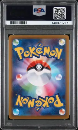 2026 POKEMON JPN M3-NULLIFYING ZERO SPECIAL ART RARE ROSA'S ENCOURAGEMENT PSA 10 - Image 2