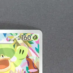 Ludicolo 081/080 Art Rare Pokemon TCG Japanese Inferno X 2025 M2 - Image 3