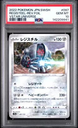 2022 POKEMON JPN SWORD & SHIELD VSTAR UNIVERSE REGISTEEL-REVERSE FOIL PSA 10 - Image 1