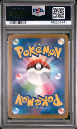 2022 POKEMON JPN SWORD & SHIELD VSTAR UNIVERSE REGISTEEL-REVERSE FOIL PSA 10 - Image 2