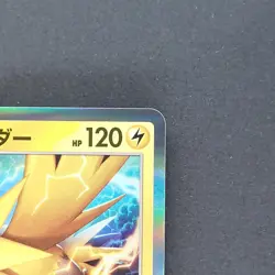 Team Rocket's Zapdos 033/098 Rare Pokemon TCG Japanese Glory of Team Rocket 2025 - Image 3
