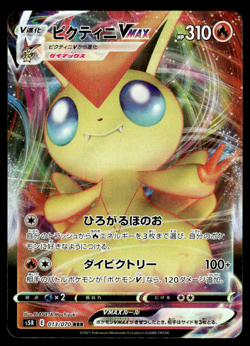 Victini VMAX 013/070 S5R Rapid Strike Master Pokemon Japanese LP-2 - Image 1
