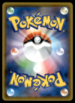 Victini VMAX 013/070 S5R Rapid Strike Master Pokemon Japanese LP-2 - Image 2