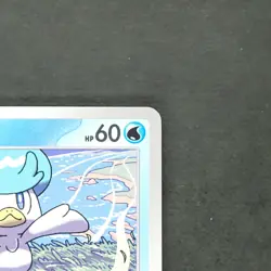 Quaxly 019/M-P Pokemon TCG Japanese promo - Image 3