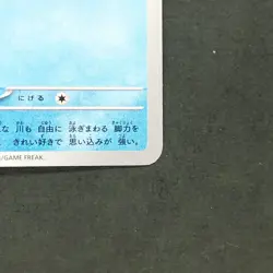 Quaxly 019/M-P Pokemon TCG Japanese promo - Image 5