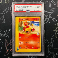 PSA 10 - E-series Japanese VS Series 1st Editio Karen's Magmar Pokemon GEM MINT - Image 1