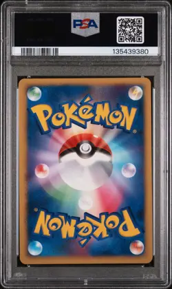 2007 POKEMON JAPANESE 10TH MOVIE COMMEMORATION CRYSTAL TOWER'S ENTEI-HOLO PSA 10 - Image 2