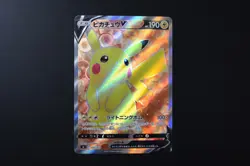 Pokemon Card / Pikachu V 415/414 2021 / sI / Start Deck 100 / Japanese - Image 1