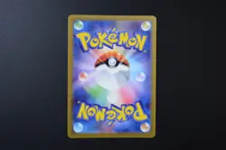 Pokemon Card / Pikachu V 415/414 2021 / sI / Start Deck 100 / Japanese - Image 2