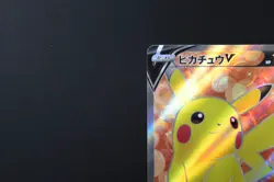 Pokemon Card / Pikachu V 415/414 2021 / sI / Start Deck 100 / Japanese - Image 3