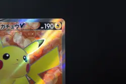 Pokemon Card / Pikachu V 415/414 2021 / sI / Start Deck 100 / Japanese - Image 4