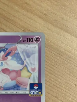 Sylveon Pokemon Card 237/S-P Promo 2021 Pokemon TCG Japanese Rare Nintendo JPN - Image 2