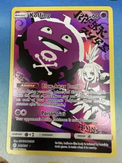 Koffing 243/236 Cosmic Eclipse Alternate Art Trainer Gallery Pokemon Card - Image 1