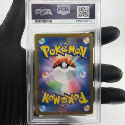 PSA 8 Pokemon Card Charizard Ex 013/080 SR M2 Japanese Karte [8] - Image 2