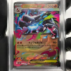 PSA 8 Pokemon Card Charizard Ex 013/080 SR M2 Japanese Karte [8] - Image 3