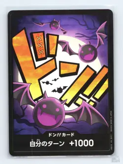 DON!! Card (Gecko Moria) Premium Booster -The Best- DON!! JP One Piece LP - Image 1