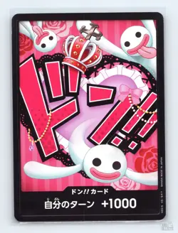 DON!! Card (Perona) Premium Booster -The Best- DON!! JP One Piece LP - Image 1