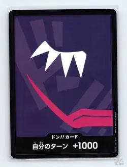 DON!! Card (Rosinante) Premium Booster -The Best- DON!! JP One Piece LP - Image 1