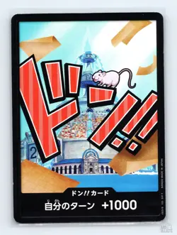 DON!! Card (Iceberg) Premium Booster -The Best- DON!! JP One Piece LP - Image 1